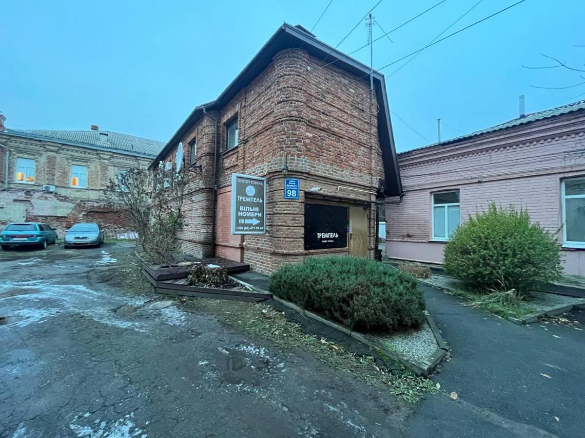 Міні-Готель Тремпель Charkiv Exteriör bild